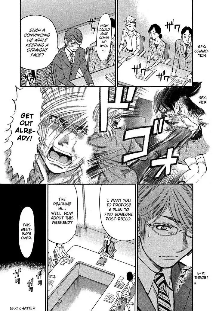Sakuranbo Syndrome Chapter 92 13